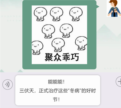 調整大小 微信圖片_20230808142247.png